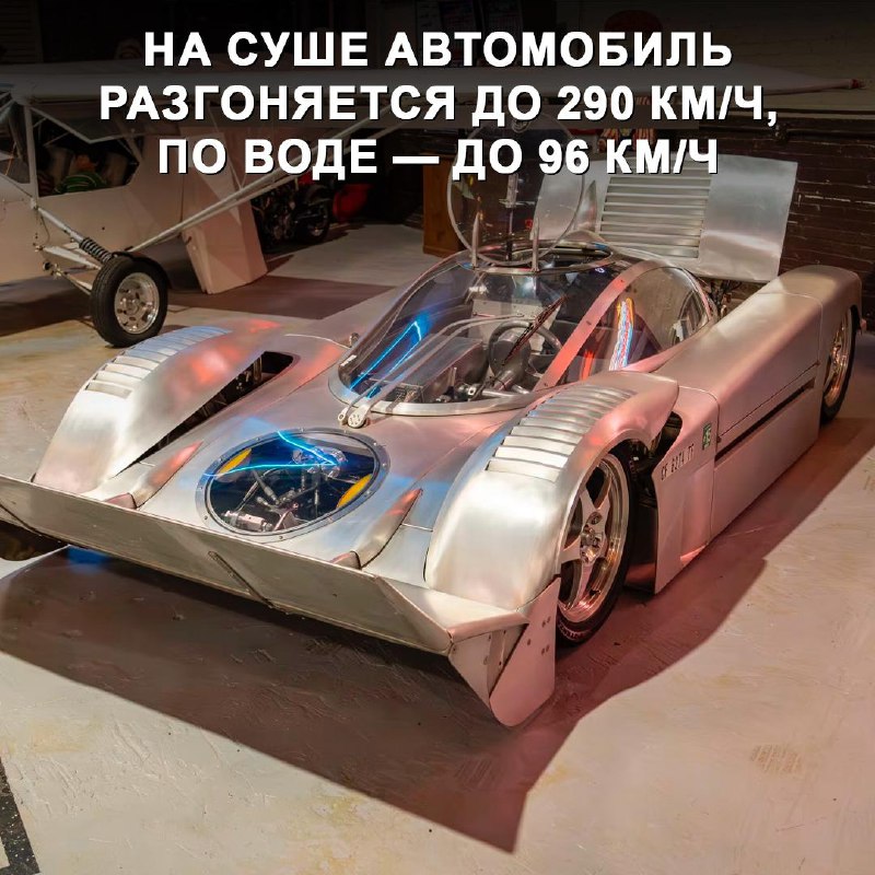Уникальный амфибийный автомобиль продан на аукционе за крупную сумму Уникальный амфибийный автомобиль продан на аукционе за крупную сумму
