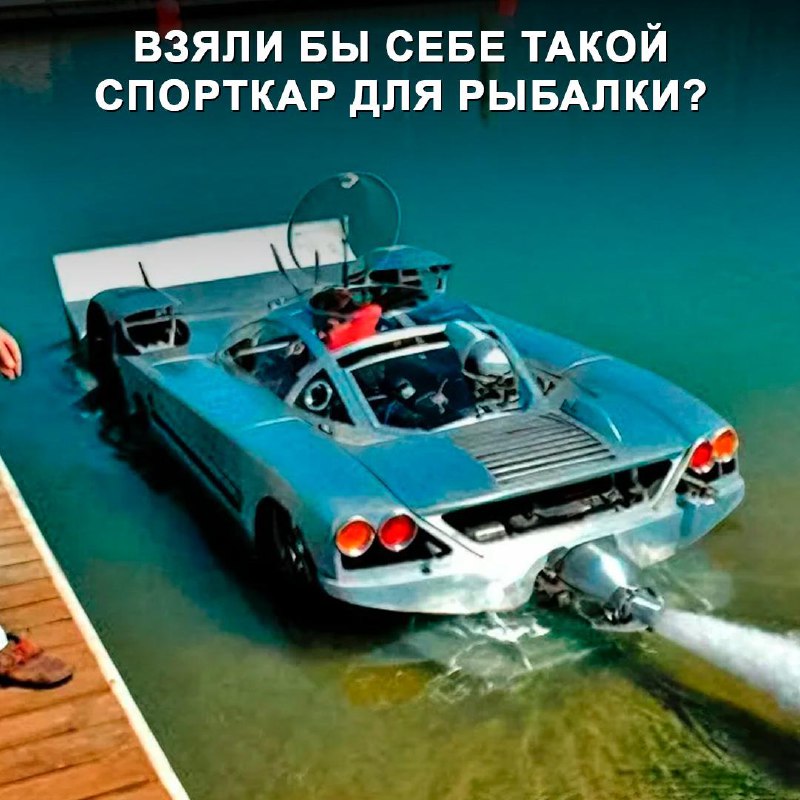 Уникальный амфибийный автомобиль продан на аукционе за крупную сумму Уникальный амфибийный автомобиль продан на аукционе за крупную сумму