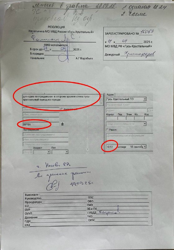 Обратная связь ГЛОНАСС и ответственность АвтоВАЗа при ДТП с заклинившим рулем Обратная связь ГЛОНАСС и ответственность АвтоВАЗа при ДТП с заклинившим рулем