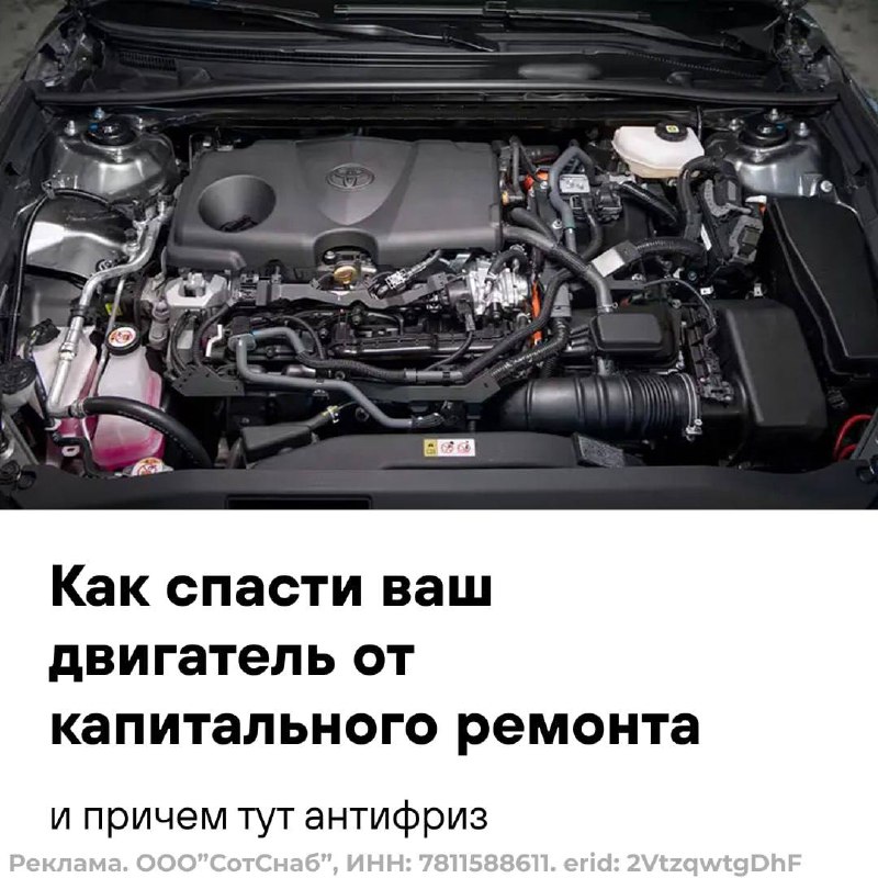 Как правильно выбрать антифриз: советы и ошибки водителей Как правильно выбрать антифриз: советы и ошибки водителей