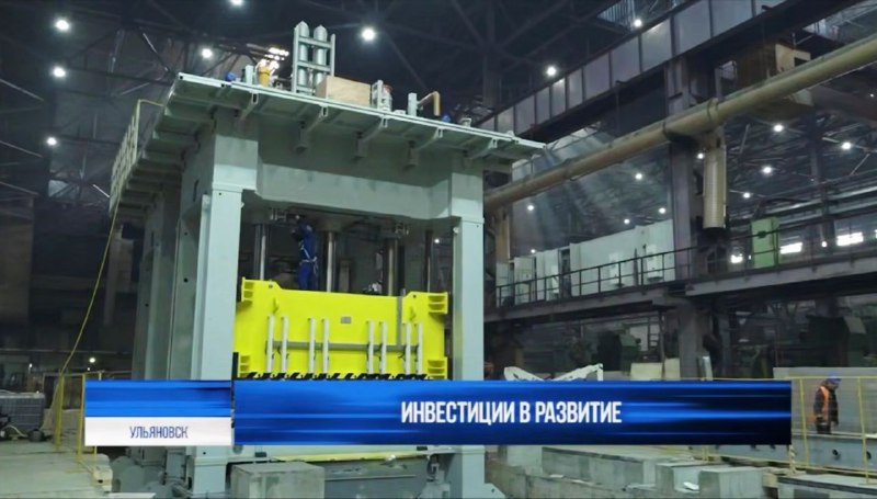 УАЗ запускает новое производство корпусных деталей для коммерческих автомобилей