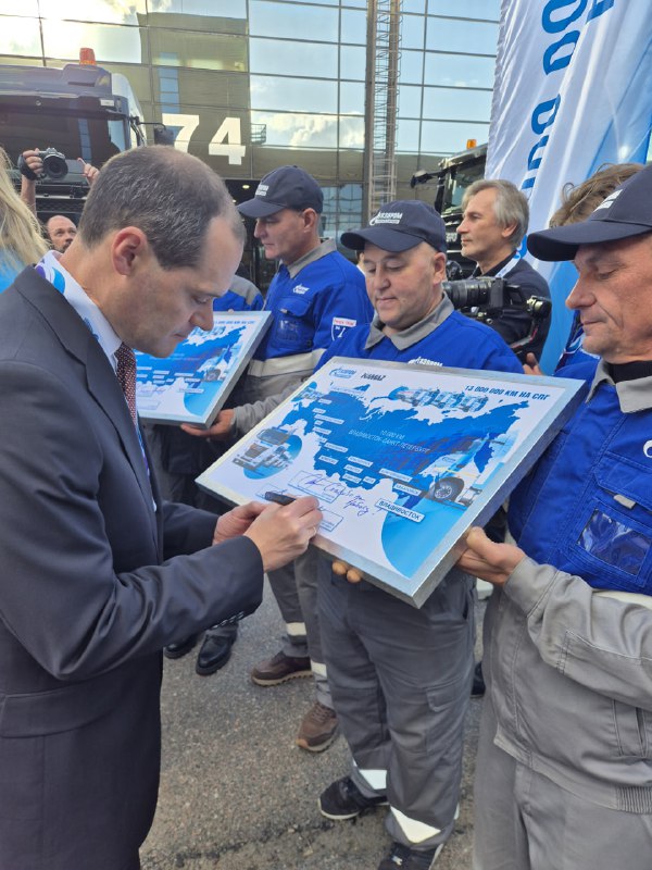 Автопробег КАМАЗ на СПГ демонстрирует готовность к массовому внедрению газомоторной техники Автопробег КАМАЗ на СПГ демонстрирует готовность к массовому внедрению газомоторной техники