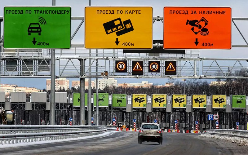 История платных дорог в Российской империи и их развитие История платных дорог в Российской империи и их развитие
