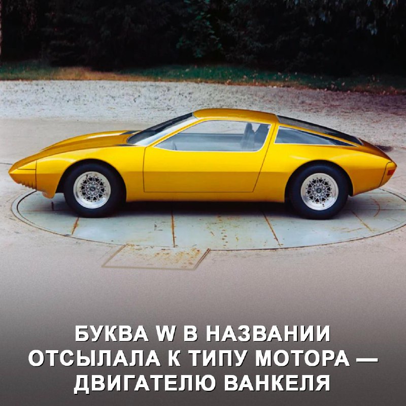 История разработки спорткара с роторным двигателем в Opel История разработки спорткара с роторным двигателем в Opel