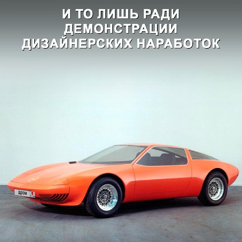 История разработки спорткара с роторным двигателем в Opel История разработки спорткара с роторным двигателем в Opel