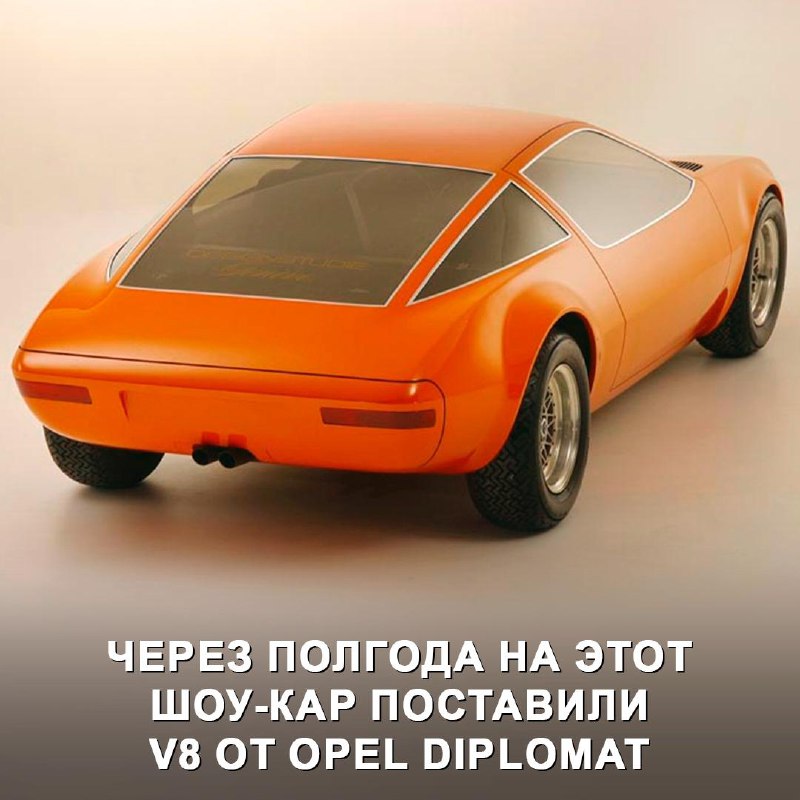 История разработки спорткара с роторным двигателем в Opel История разработки спорткара с роторным двигателем в Opel