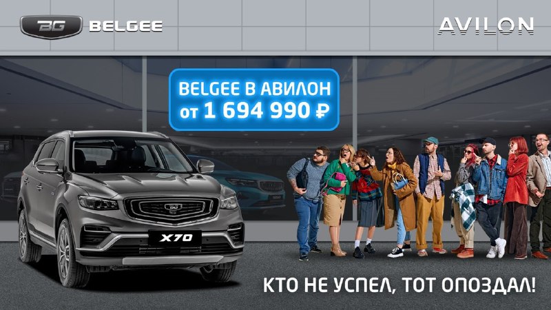 Акционные предложения на автомобильные модели в АВИЛОН: спешите выгодно приобрести Акционные предложения на автомобильные модели в АВИЛОН: спешите выгодно приобрести