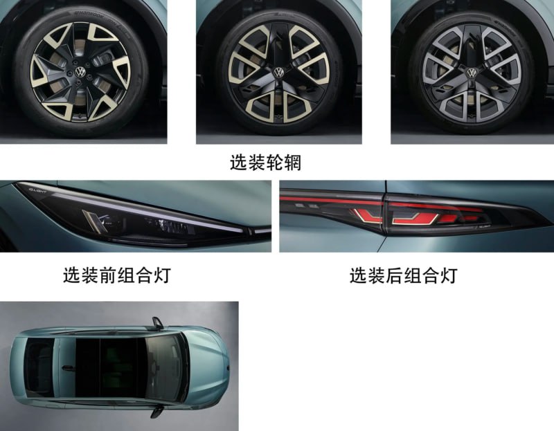 В Китае представлен новый электромобиль от Volkswagen с системой CATL