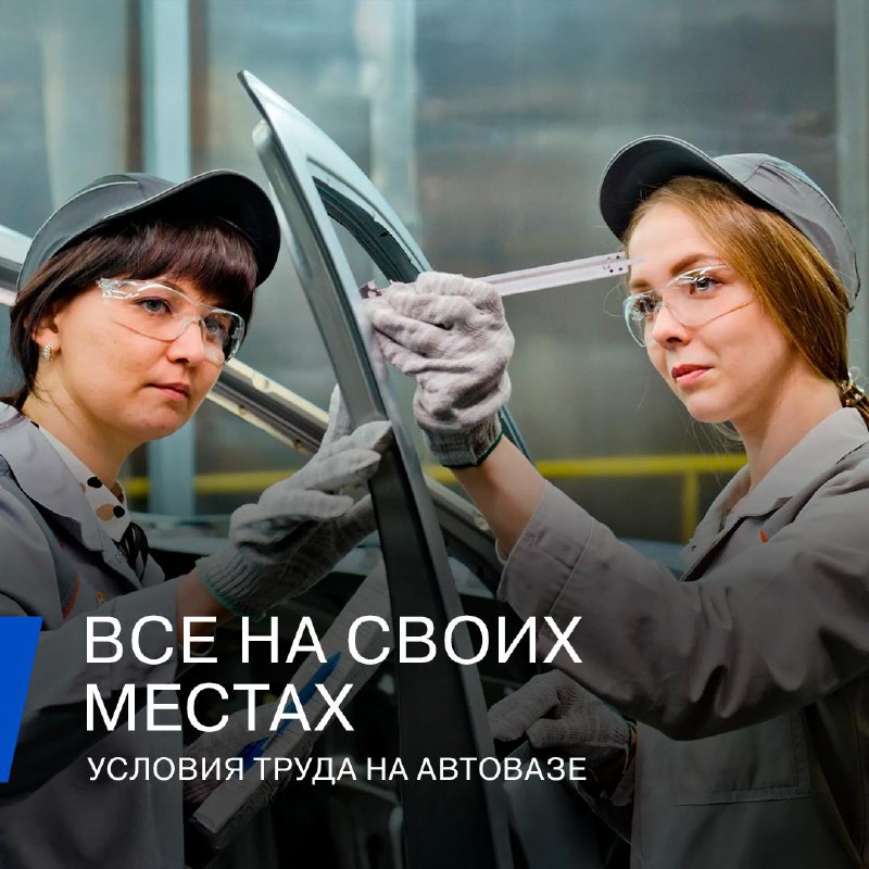 Возрождение уважения к труду и профессионализму в промышленности Возрождение уважения к труду и профессионализму в промышленности
