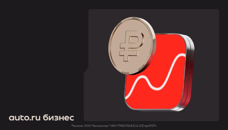 Автоматизация процессов в автосалонах с помощью платформы Авто.ру Бизнес Автоматизация процессов в автосалонах с помощью платформы Авто.ру Бизнес