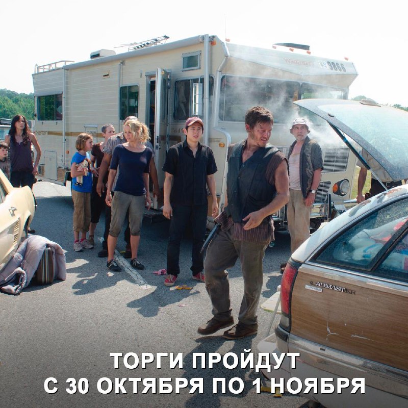 На аукционе выставлены уникальные вещи со съемок сериала «Ходячие мертвецы» На аукционе выставлены уникальные вещи со съемок сериала «Ходячие мертвецы»