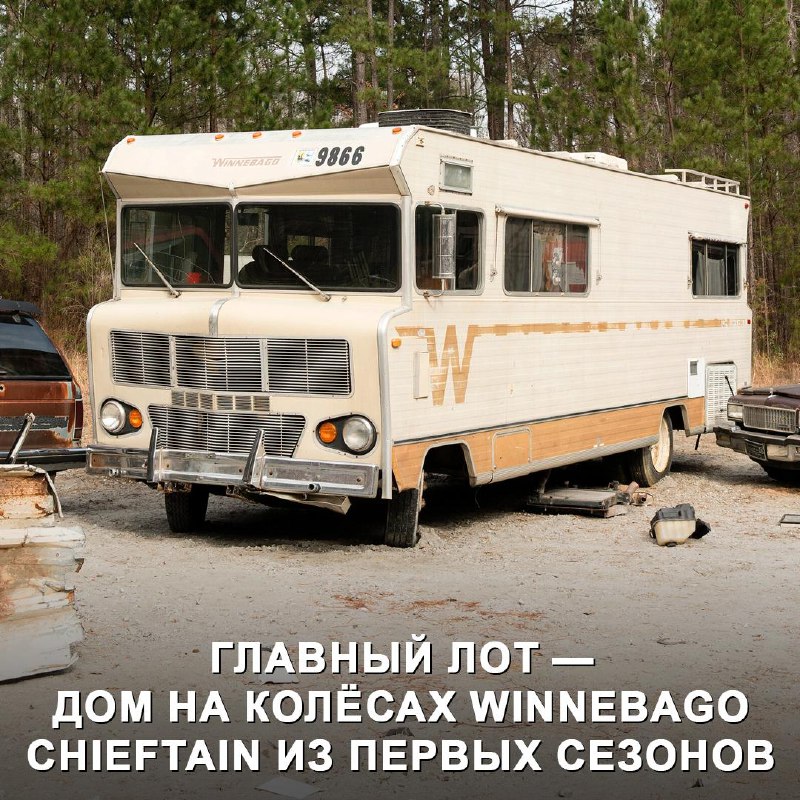 На аукционе выставлены уникальные вещи со съемок сериала «Ходячие мертвецы» На аукционе выставлены уникальные вещи со съемок сериала «Ходячие мертвецы»