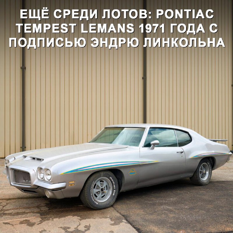 На аукционе выставлены уникальные вещи со съемок сериала «Ходячие мертвецы» На аукционе выставлены уникальные вещи со съемок сериала «Ходячие мертвецы»