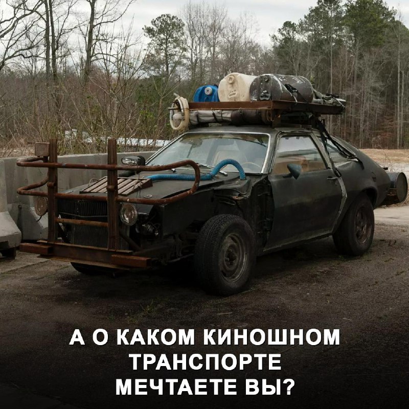 На аукционе выставлены уникальные вещи со съемок сериала «Ходячие мертвецы» На аукционе выставлены уникальные вещи со съемок сериала «Ходячие мертвецы»