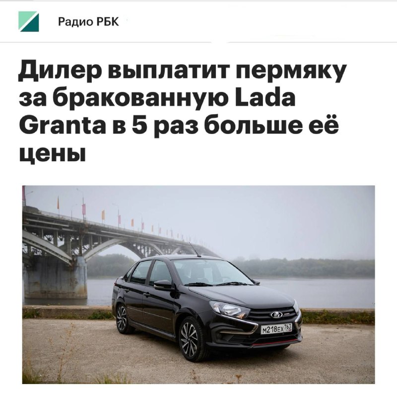 Пермянин выиграл суд и отсудил крупную сумму за бракованный автомобиль Пермянин выиграл суд и отсудил крупную сумму за бракованный автомобиль