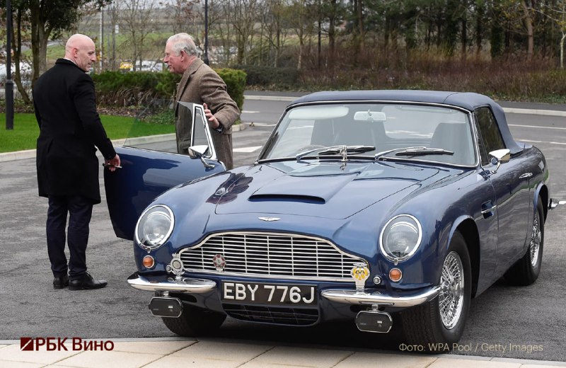 Королевский Aston Martin: автомобиль, работающий на винных отходах Королевский Aston Martin: автомобиль, работающий на винных отходах