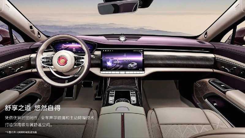 Старт сертификации премиального Hongqi L1 в России Старт сертификации премиального Hongqi L1 в России