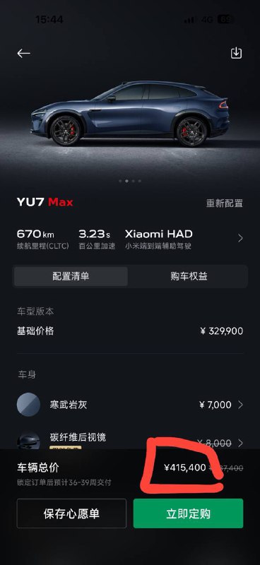 Обзор нового Zeekr 001 ultra и его конкурентов Обзор нового Zeekr 001 ultra и его конкурентов