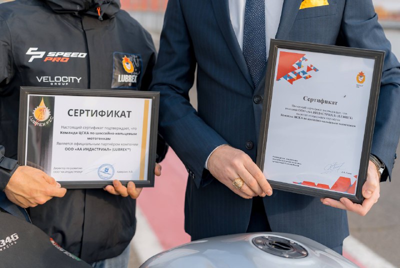 LUBREX укрепляет позиции в автоспорте России LUBREX укрепляет позиции в автоспорте России