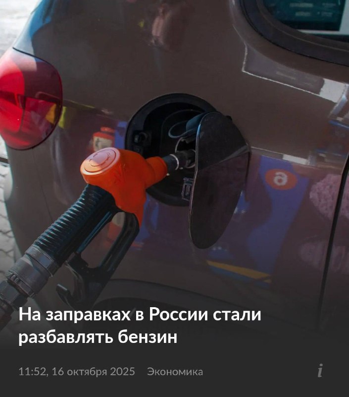 Влияние добавок в топливе на двигатели автомобилей на российских заправках Влияние добавок в топливе на двигатели автомобилей на российских заправках