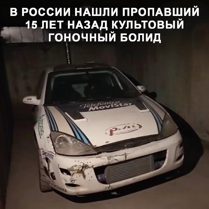 В России найден редкий исторический автомобиль легендарного гонщика В России найден редкий исторический автомобиль легендарного гонщика