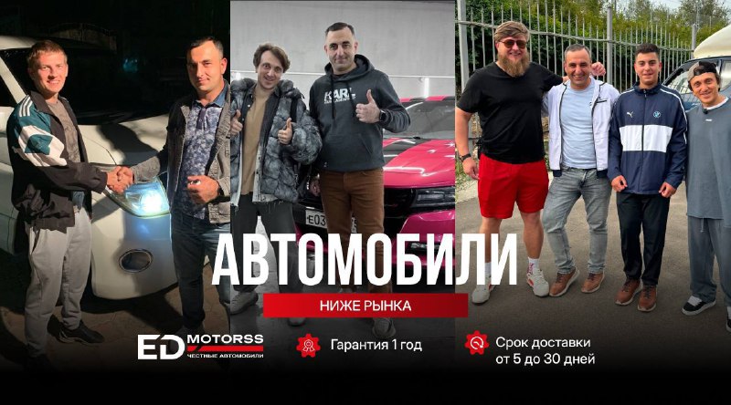 Как российские знаменитости используют зарубежные авто по выгодной цене Как российские знаменитости используют зарубежные авто по выгодной цене