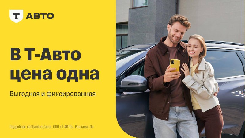 Как приобрести новую машину в 2025 году без навязанных доплуг и накруток