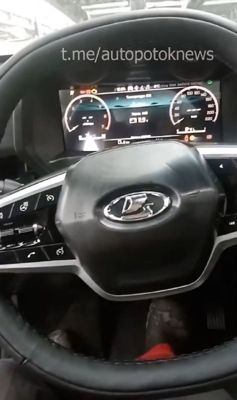 Обзор прототипа LADA Azimut: дизайн и новые особенности Обзор прототипа LADA Azimut: дизайн и новые особенности