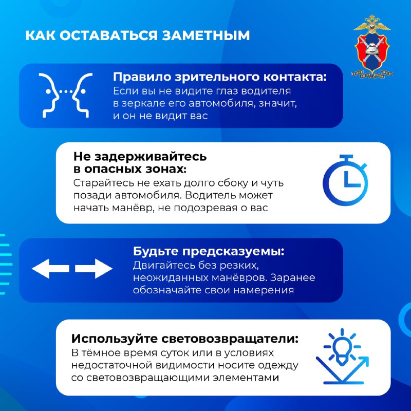 Опасность слепых зон: как избежать неприметных угроз на дороге Опасность слепых зон: как избежать неприметных угроз на дороге