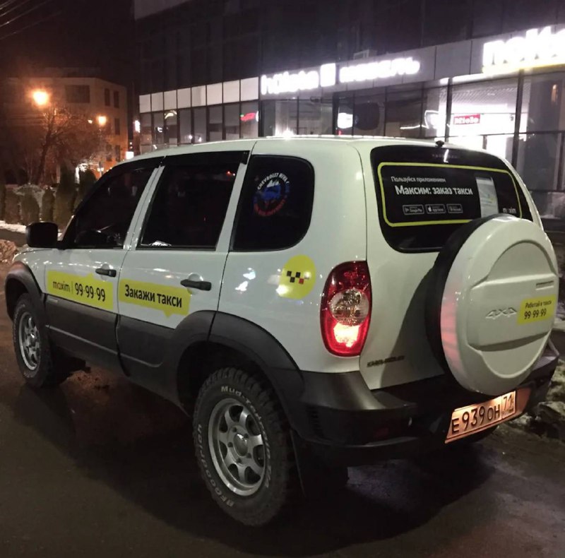 Возможное смягчение правил для такси: расширение списка разрешённых автомобилей Возможное смягчение правил для такси: расширение списка разрешённых автомобилей