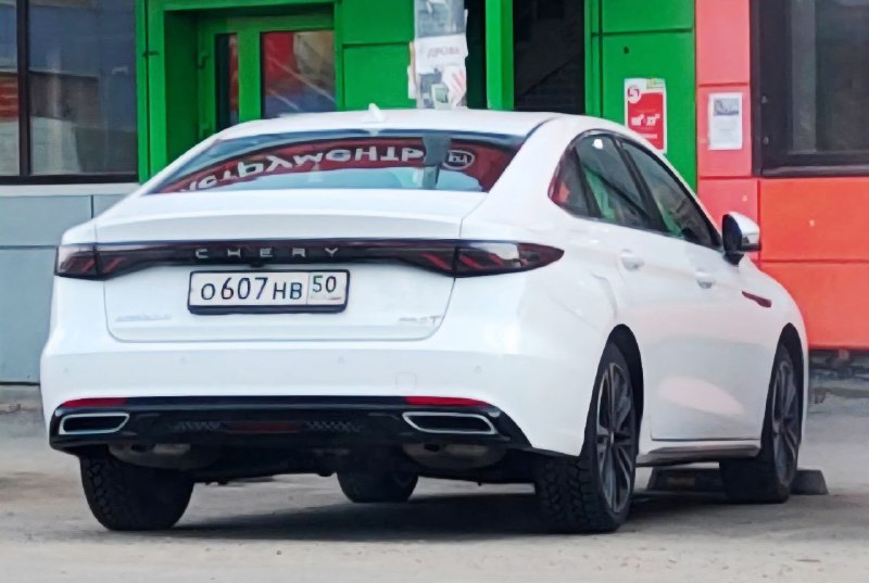 Chery приступила к сертификации обновлённого Arrizo 8 для российского рынка Chery приступила к сертификации обновлённого Arrizo 8 для российского рынка