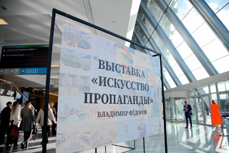 Выставка «Дорога 2025» демонстрирует историю пропаганды безопасности дорожного движения Выставка «Дорога 2025» демонстрирует историю пропаганды безопасности дорожного движения