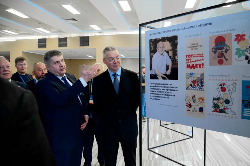Выставка «Дорога 2025» демонстрирует историю пропаганды безопасности дорожного движения Выставка «Дорога 2025» демонстрирует историю пропаганды безопасности дорожного движения