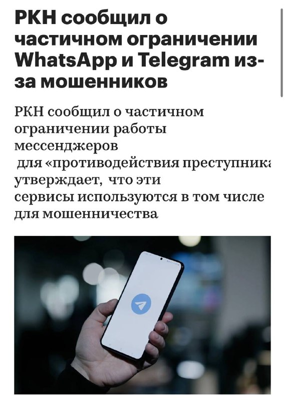 Рост налогов и ограничения для российских блогеров: вызовы современного интернет-бизнеса Рост налогов и ограничения для российских блогеров: вызовы современного интернет-бизнеса