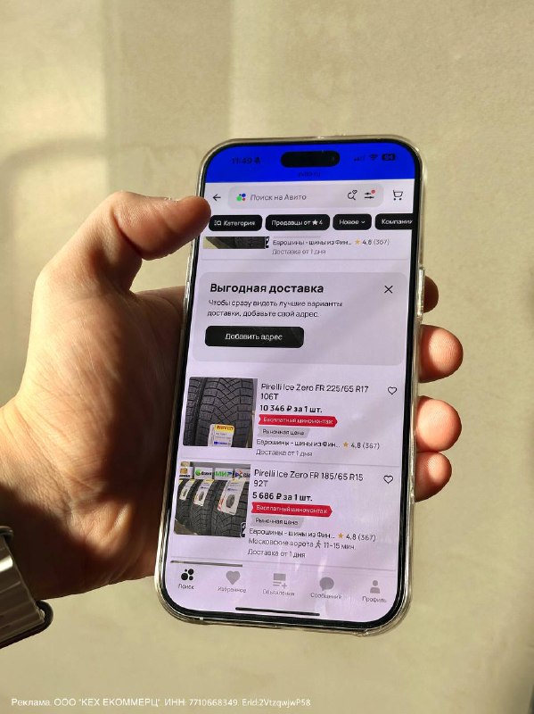 Подготовка к зиме: выгодные акции на автотовары и услуги Подготовка к зиме: выгодные акции на автотовары и услуги