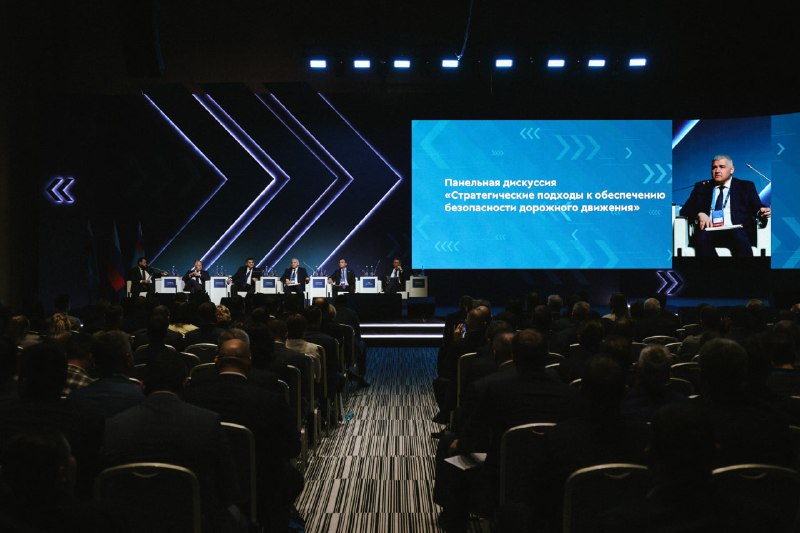 Обсуждение новых стратегий повышения безопасности дорожного движения на выставке «Дорога 2025»