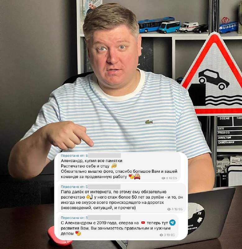 Как защитить себя от штрафов за нарушения правил дорожного движения Как защитить себя от штрафов за нарушения правил дорожного движения