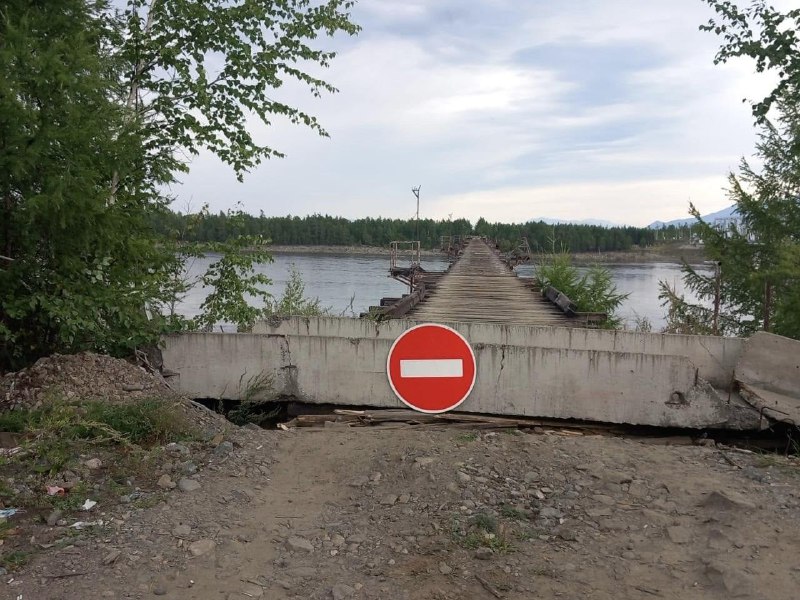 🌉 Легендарный Витимский мост закрыли перед реконструкциейОдин из самых опасных в мире автомобильных мостов, Витимский, по документам признан нерабочим и закрыт десяток лет назад, но фактически использовался местными жителями и путешественниками до самого недавнего времени.