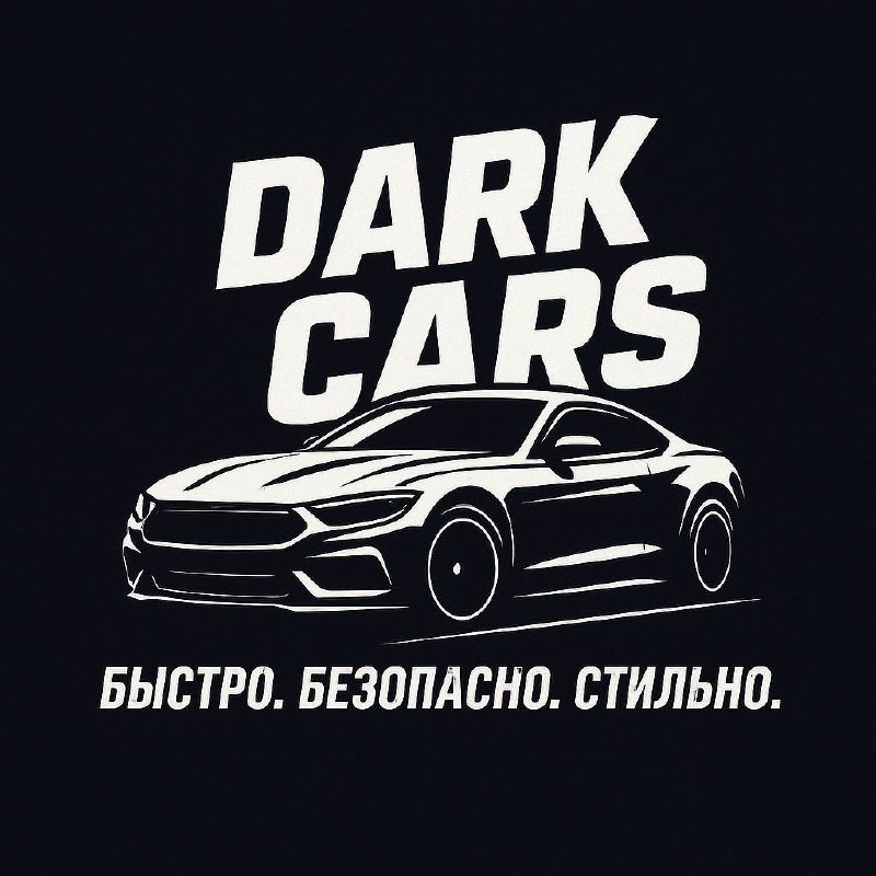 Dark Cars: Ваша надежная команда по покупке авто за границей