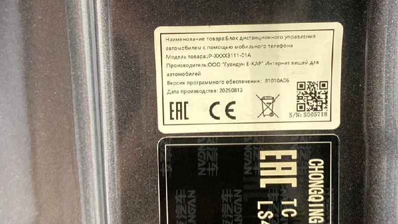 Новая топовая комплектация Changan Uni-S: особенности и цена