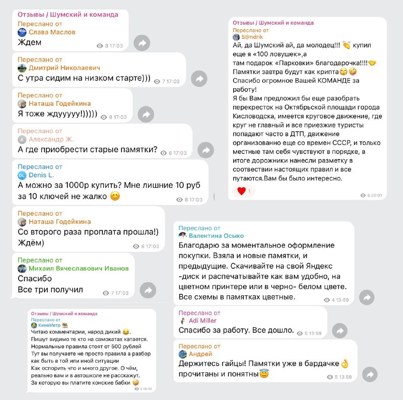 Важность честных слов и своевременной защиты прав водителей Важность честных слов и своевременной защиты прав водителей