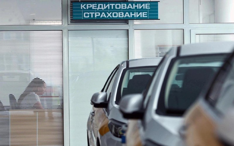 Влияние изменения ключевой ставки на развитие авторынка и автокредитование Влияние изменения ключевой ставки на развитие авторынка и автокредитование