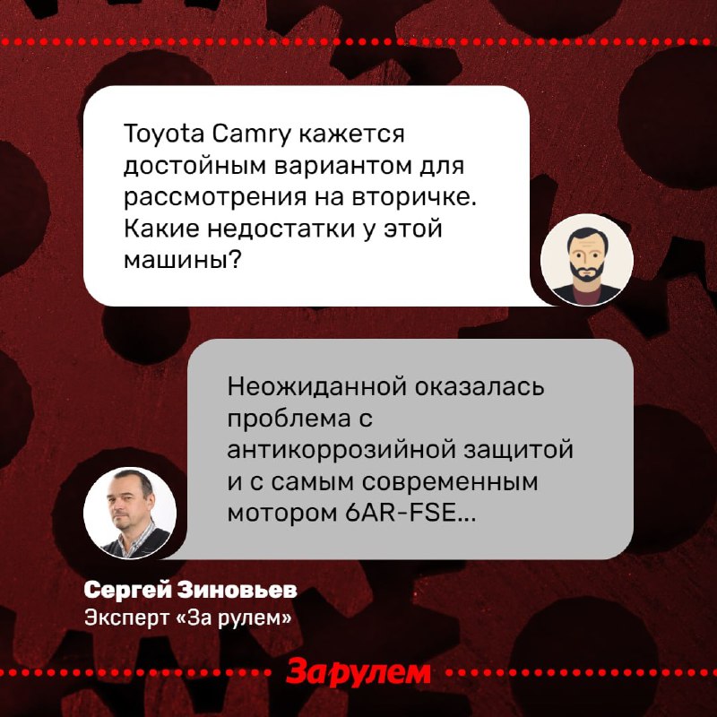 Следует ли покупать Toyota Camry седьмого поколения: плюсы и минусы на вторичном рынке