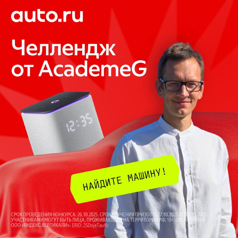 Завлекающий челлендж: найдите английский седан на V8 от неизвестного производителя Завлекающий челлендж: найдите английский седан на V8 от неизвестного производителя