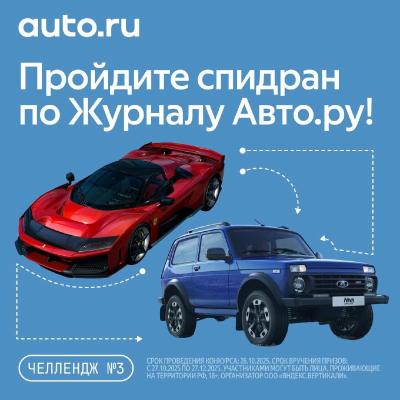 Турнир автоисторий: вызов для любителей автомобильных секретов Турнир автоисторий: вызов для любителей автомобильных секретов