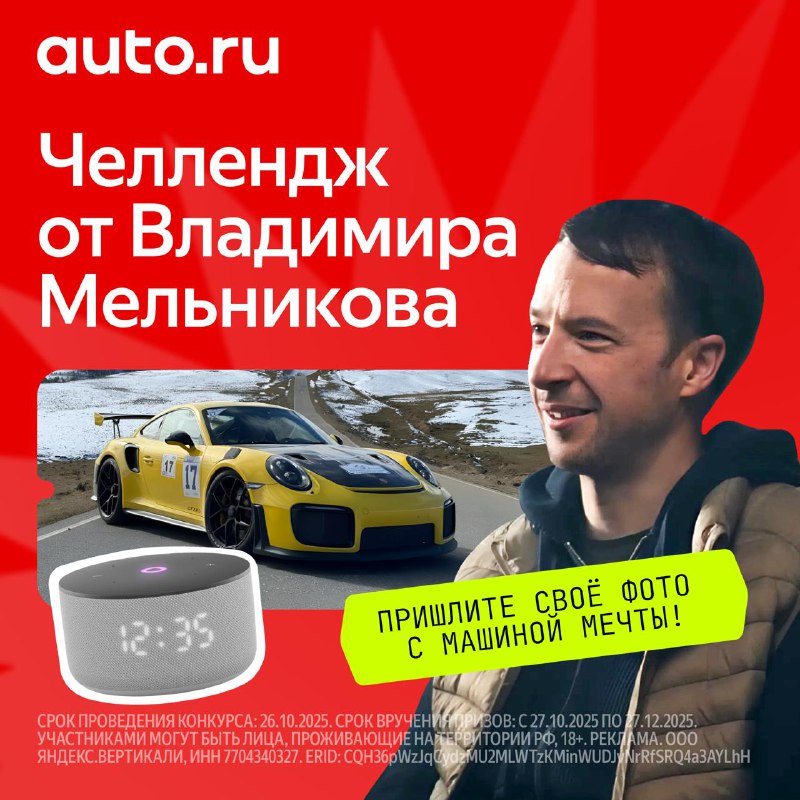 Ваши лучшие автомобильные воспоминания и мечты Ваши лучшие автомобильные воспоминания и мечты