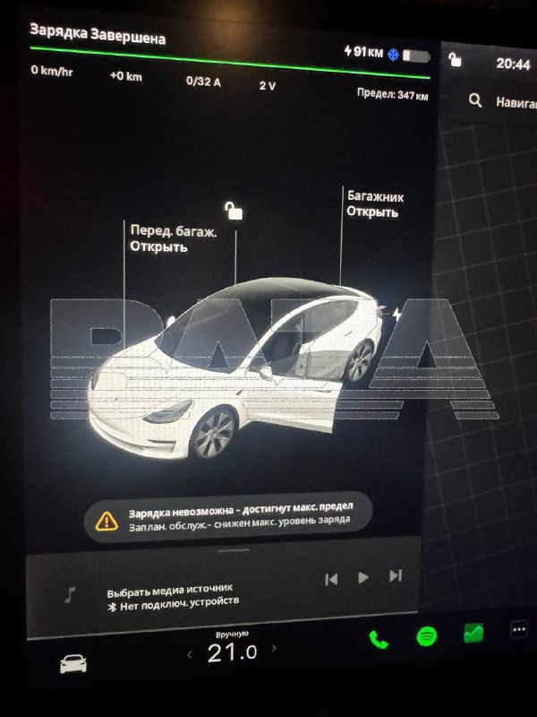 Проблемы с зарядкой электромобилей Tesla в России: причины и решения Проблемы с зарядкой электромобилей Tesla в России: причины и решения