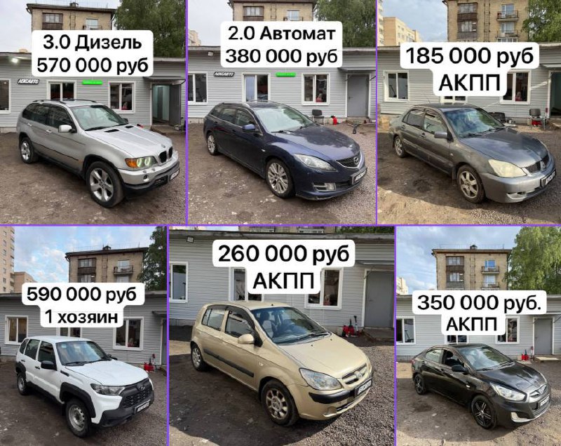 Обзор автодилера Лёхи: доступные автомобили по выгодным ценам