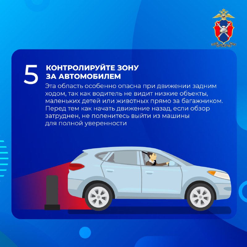 Опасность слепых зон автомобиля и правила их безопасного контроля