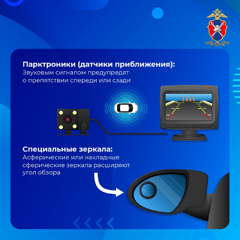 Опасность слепых зон автомобиля и правила их безопасного контроля